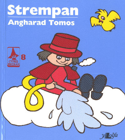 Clawr llyfr / Book cover: Cyfres Rwdlan:8. Strempan