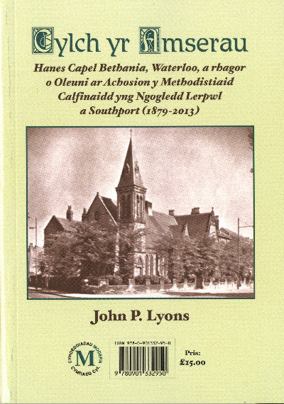 Clawr llyfr / Book cover: Cylch yr Amserau/Circle of Time