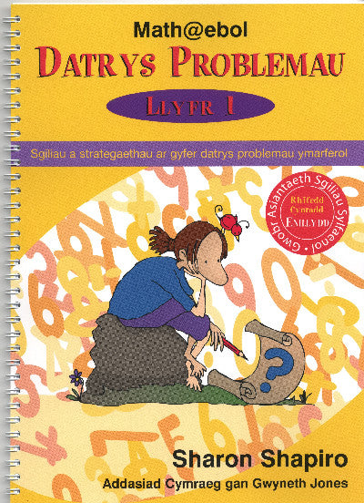 Clawr llyfr / Book cover: Math@ebol: Datrys Problemau 1