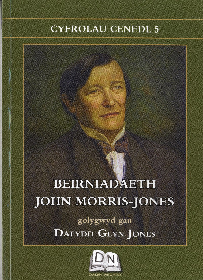 Clawr llyfr / Book cover: Cyfrolau Cenedl: 5. Beirniadaeth John Morris-Jones