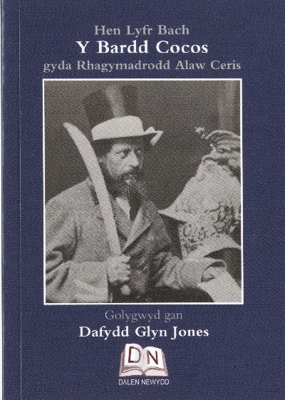 Clawr llyfr / Book cover: Hen Lyfr Bach: Y Bardd Cocos