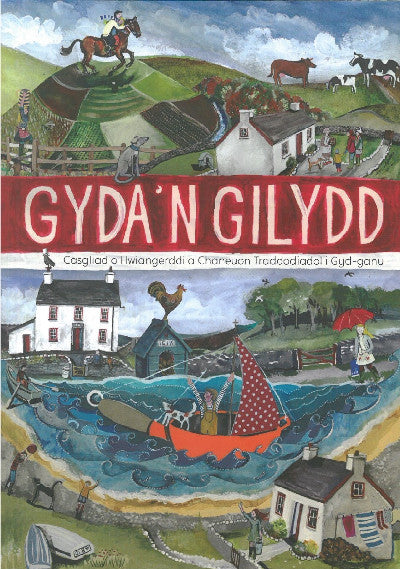 Clawr llyfr / Book cover: Gyda'n Gilydd - Casgliad o Hwiangerddi a Chaneuon Traddodiadol i Gyd-ganu
