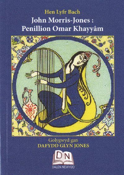 Clawr llyfr / Book cover: Hen Lyfr Bach: John Morris Jones - Penillion Omar Khayyam