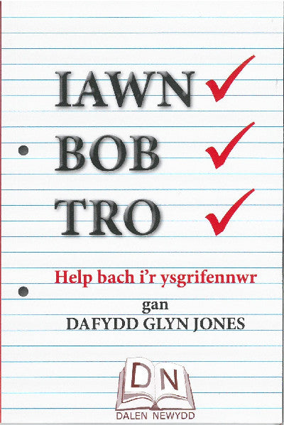 Clawr llyfr / Book cover: Iawn Bob Tro