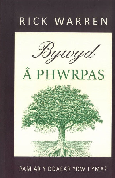 Clawr llyfr / Book cover: Bywyd â Phwrpas