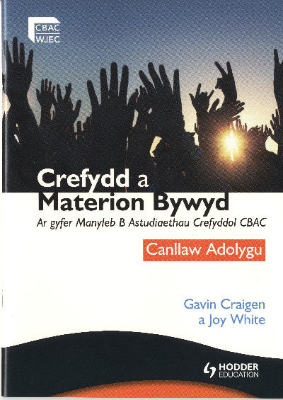 Clawr llyfr / Book cover: Crefydd a Materion Bywyd: Manyleb B Astudiaethau Crefyddol CBAC Canllaw Adolygu