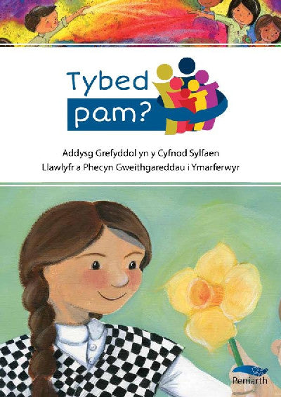 Clawr llyfr / Book cover: Cyfres Tybed Pam? Addysg Grefyddol yn y Cyfnod Sylfaen - Pecyn Cyflawn