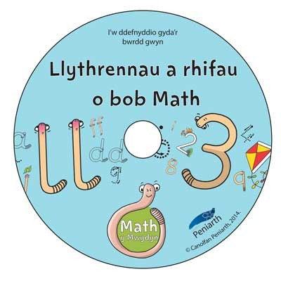 Clawr llyfr sain / Audiobook cover: Math y Mwydyn (CD-ROM)