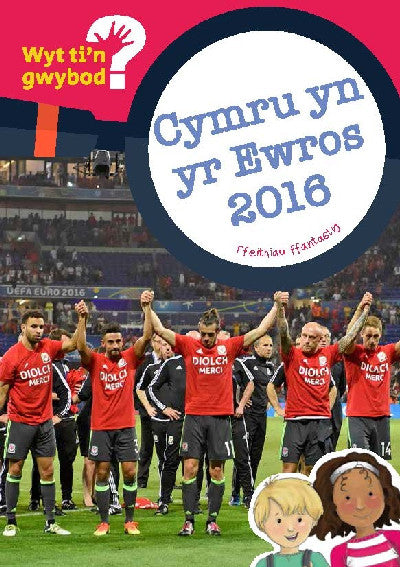 Clawr llyfr / Book cover: Cyfres Wyt Ti'n Gwybod?: Cymru yn yr Ewros 2016
