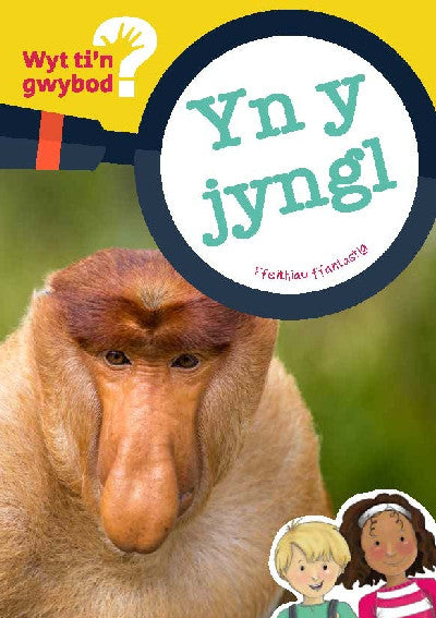 Clawr llyfr / Book cover: Cyfres Wyt Ti'n Gwybod?: yn y Jyngl