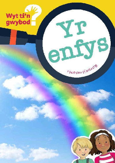 Clawr llyfr / Book cover: Cyfres Wyt Ti'n Gwybod?: Yr Enfys