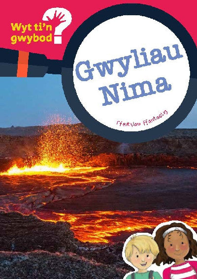 Clawr llyfr / Book cover: Cyfres Wyt Ti'n Gwybod?: Gwyliau Nima