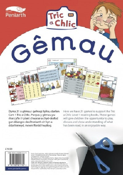 Gêm / Game: Pecyn Gemau Cam 1