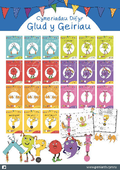 Clawr llyfr / Book cover: Cymeriadau Difyr: Pecyn Glud y Geiriau