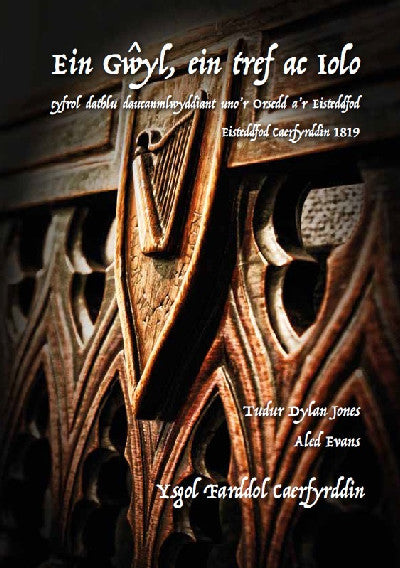 Clawr llyfr / Book cover: Ein Gŵyl, ein Tref ac Iolo - Cyfrol Dathlu Daucanmlwyddiant Uno'r Orsedd a'r Eisteddfod, Eisteddfod Caerfyrddin 1819