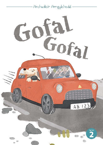 Clawr llyfr / Book cover: Cyfres Archwilio'r Amgylchedd: Gofal Gofal
