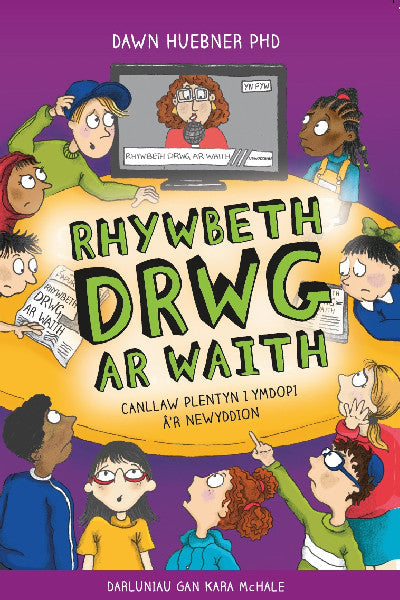 Clawr llyfr / Book cover: Darllen yn Well: Rhywbeth Drwg ar Waith — Canllaw Plentyn i Ymdopi â'R Newyddion