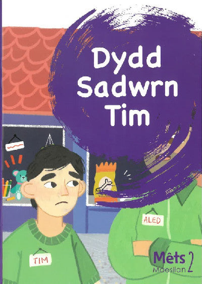 Clawr llyfr / Book cover: Mêts Maesllan 2 - Dydd Sadwrn Tim