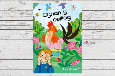 Clawr llyfr / Book cover: Dyna Chi Dric: Cynan y Ceiliog
