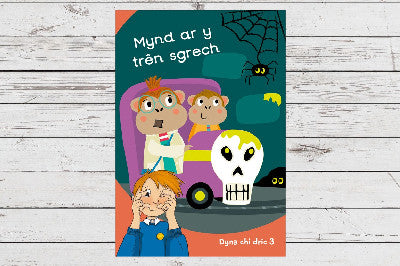 Clawr llyfr / Book cover: Dyna Chi Dric: Mynd ar y Trên Sgrech