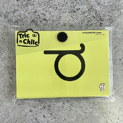 Cerdyn cyfarch / Greeting card: Tric a Chlic Cam 1 - Waled Cardiau Gwyrdd