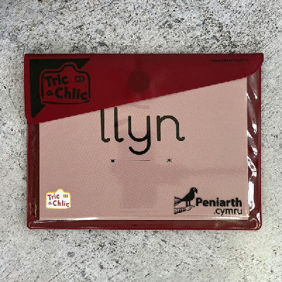 Cerdyn cyfarch / Greeting card: Tric a Chlic Cam 3 - Waled Cardiau Marŵn