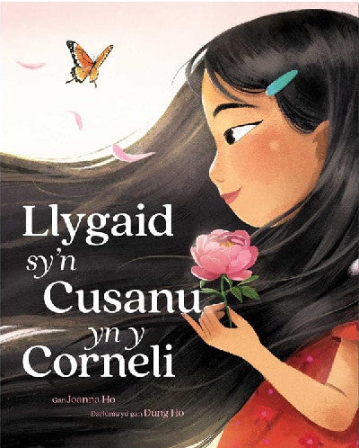 Clawr llyfr / Book cover: Llygaid sy'n Cusanu yn y Corneli