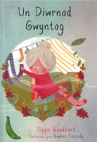 Clawr llyfr / Book cover: Cyfres Bananas Gwyrdd: Un Diwrnod Gwyntog