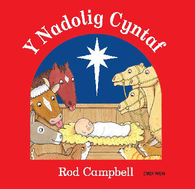 Clawr llyfr / Book cover: Nadolig Cyntaf, Y