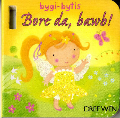 Clawr llyfr / Book cover: Bygi-Bytis: Bore Da, Bawb!