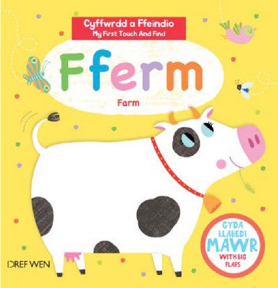 Clawr llyfr / Book cover: Cyfres Cyffwrdd a Ffeindio: Fferm / Farm