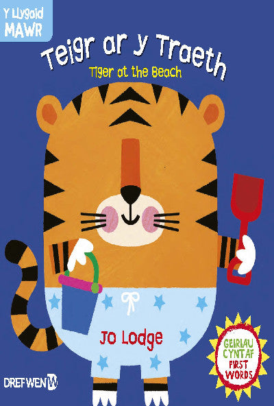Clawr llyfr / Book cover: Cyfres y Llygaid Mawr: Teigr ar y Traeth / Tiger at the Beach — Tiger at the Beach