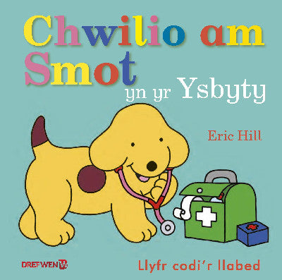 Clawr llyfr / Book cover: Chwilio am Smot yn yr Ysbyty
