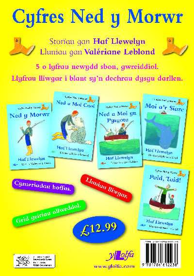 Clawr llyfr / Book cover: Pecyn Cyfres Ned y Morwr