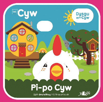 Clawr llyfr / Book cover: Cyfres Cyw: Pi-Po Cyw