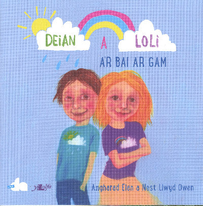 Clawr llyfr / Book cover: Cyfres Deian a Loli: Deian a Loli a Bai ar Gam