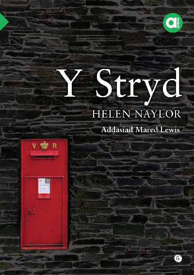 Clawr llyfr / Book cover: Cyfres Amdani: Y Stryd