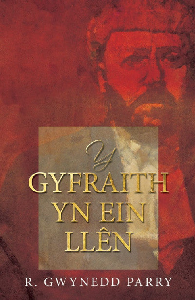 Clawr llyfr / Book cover: Gyfraith yn ein Llên, Y