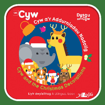 Clawr llyfr / Book cover: Cyfres Cyw: Cyw a'r Addurniadau Nadolig