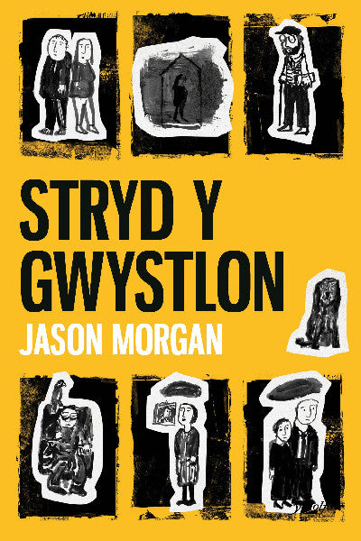 Clawr llyfr / Book cover: Stryd y Gwystlon
