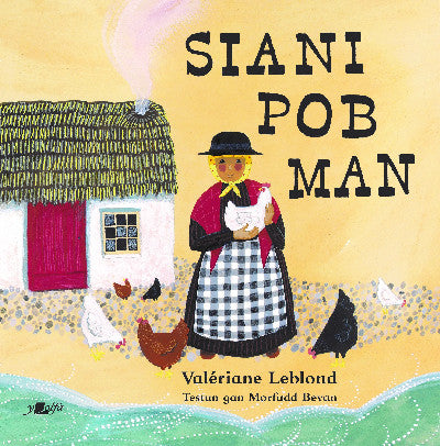 Clawr llyfr / Book cover: Siani Pob Man