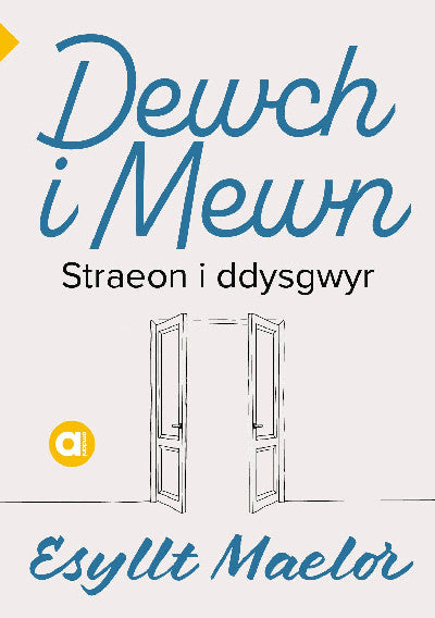 Clawr llyfr / Book cover: Cyfres Amdani: Dewch i Mewn