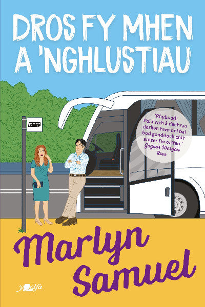 Clawr llyfr / Book cover: Dros fy Mhen a 'Nghlustiau