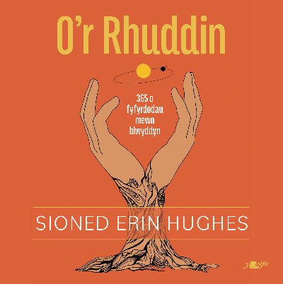 Clawr llyfr / Book cover: O'r Rhuddin