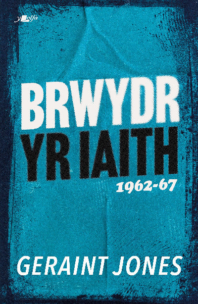 Clawr llyfr / Book cover: BRWYDR YR IAITH 1962-67