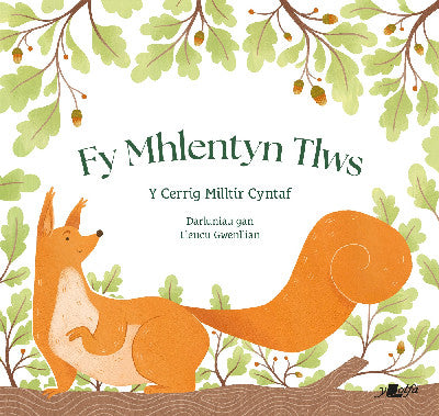Clawr llyfr / Book cover: Fy Mhlentyn Tlws — Y Cerrig Milltir Cyntaf
