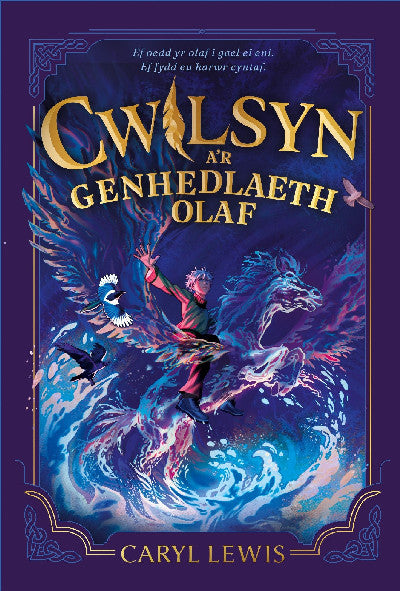 Clawr llyfr / Book cover: Cwilsyn a'r Genhedlaeth Olaf