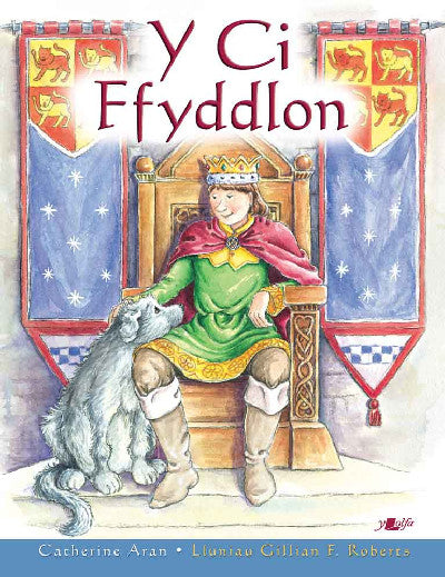 Clawr llyfr / Book cover: Y Ci Ffyddlon