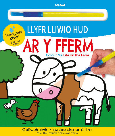 Clawr llyfr / Book cover: Llyfr Lliwio Hud - Ar y Fferm / Colour Me - Life on the Farm