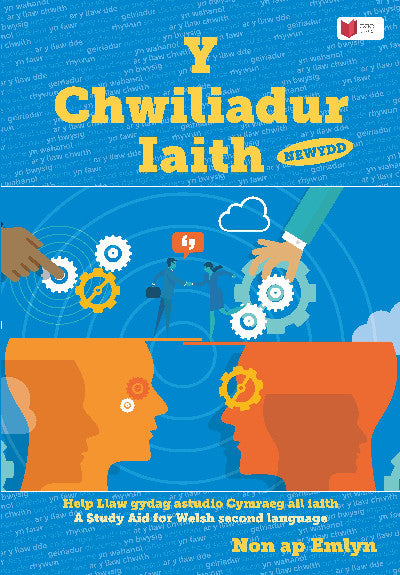 Clawr llyfr / Book cover: Chwiliadur Iaith Newydd, Y: Help Llaw gydag Astudio Cymraeg Ail Iaith